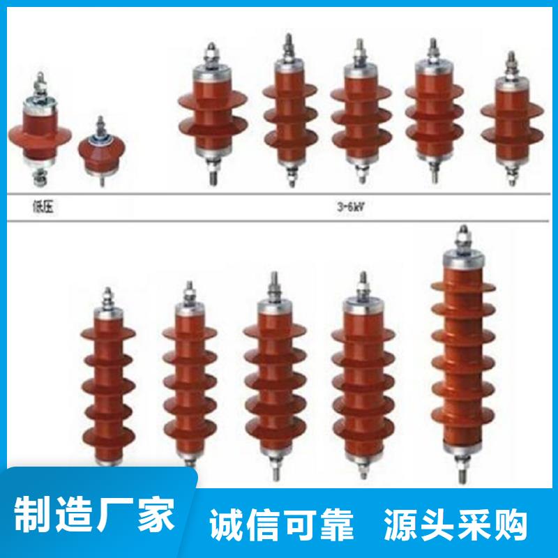 避雷器Y20W5-468/1120S生產廠家