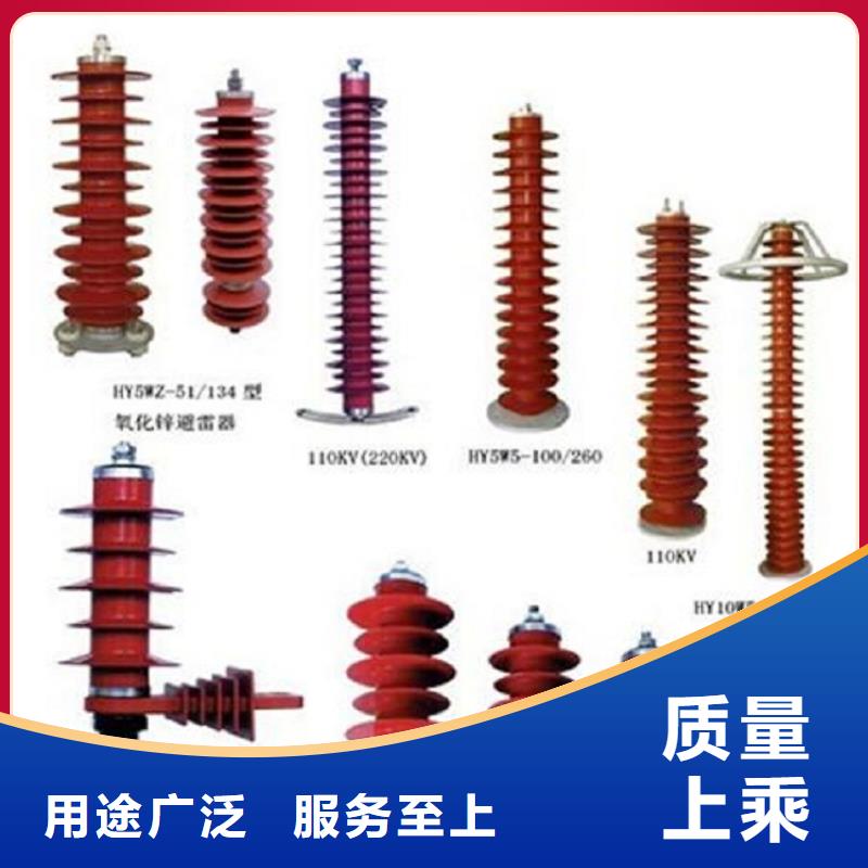 避雷器YH10WZ-100/260