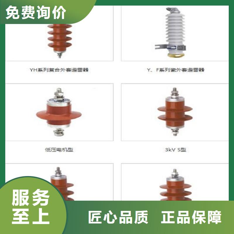 避雷器HY5WD1-17.5/40【羿振電力】