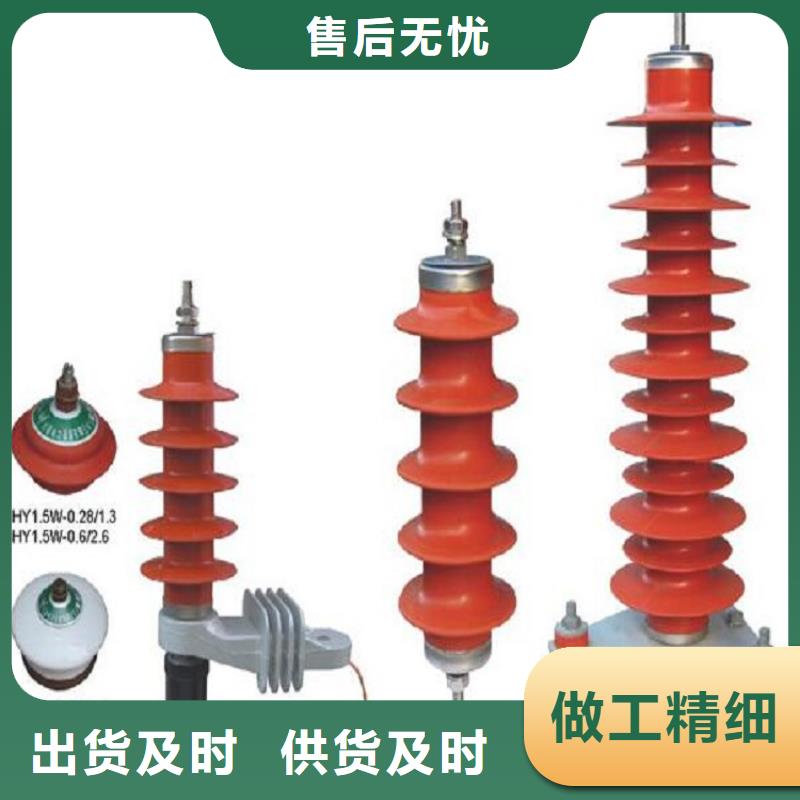 避雷器HY10WS-108/281浙江羿振電氣有限公司