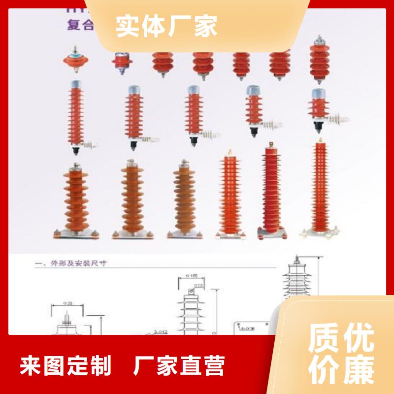 避雷器YH10WX-216/562TD浙江羿振電氣有限公司