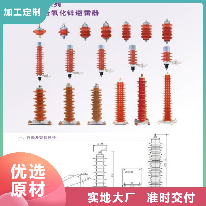 氧化鋅避雷器Y5W1-102/266GY現貨報價