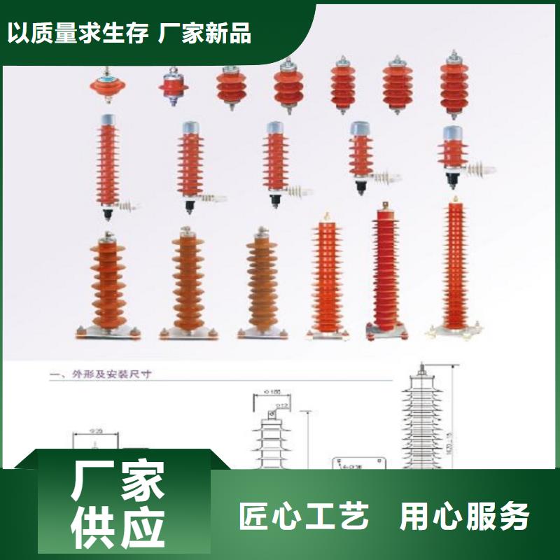 氧化鋅避雷器HY1.5WD-8/19種類齊全