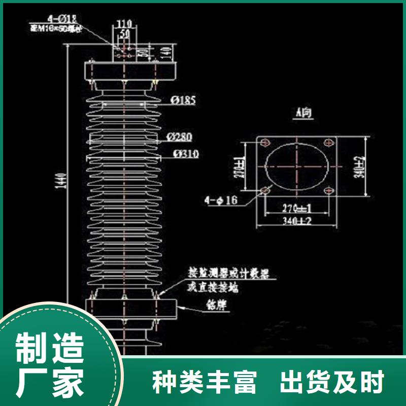 避雷器Y10W-204/532