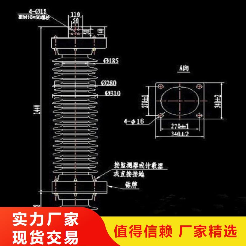 35KV線路氧化鋅避雷器YH5WZ-51/134Q浙江羿振電氣有限公司