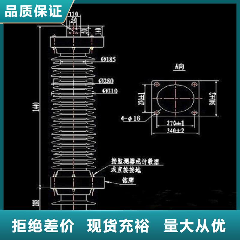 避雷器YH10WX-96/250【羿振電力設備】