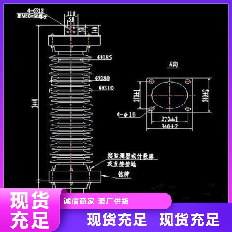 避雷器YH5CX-108/320【羿振電氣】