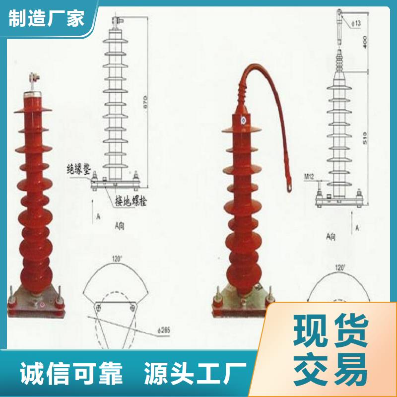 金屬氧化物避雷器YH10WZ-51/134GY【羿振電氣】