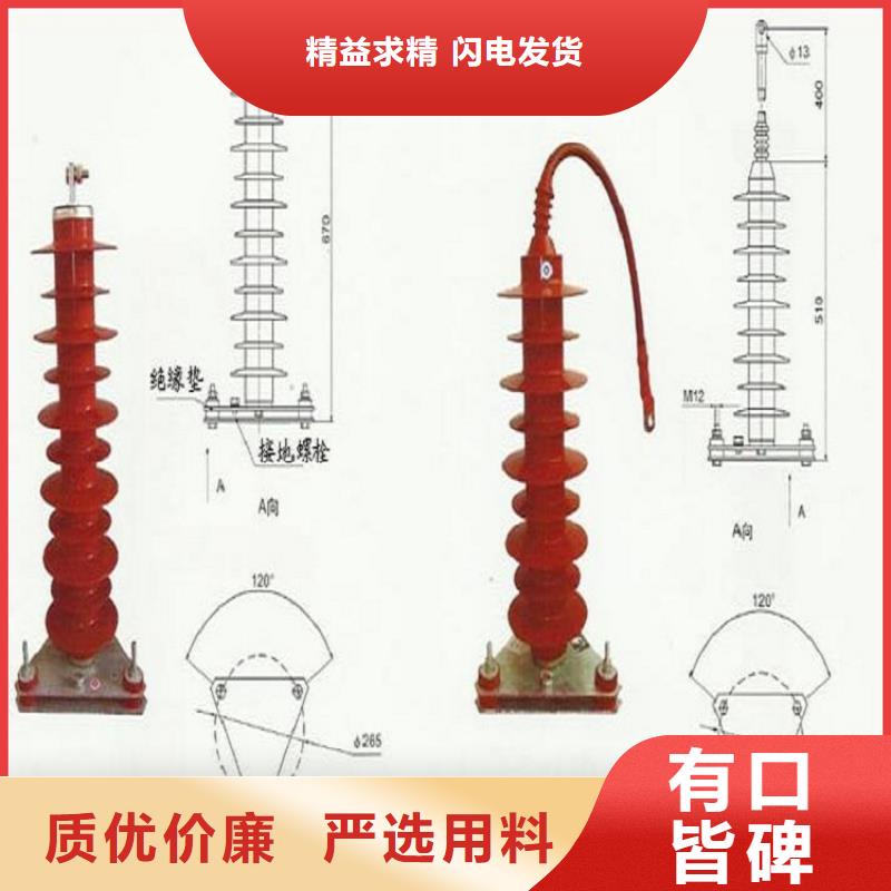 避雷器HYHCX2-26/74