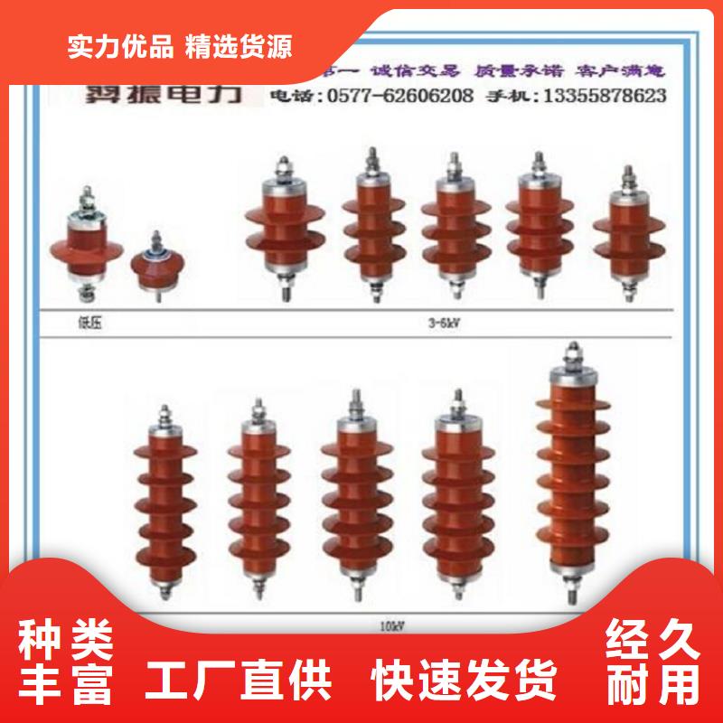 HY5WZ-17/45復合外套氧化鋅避雷器