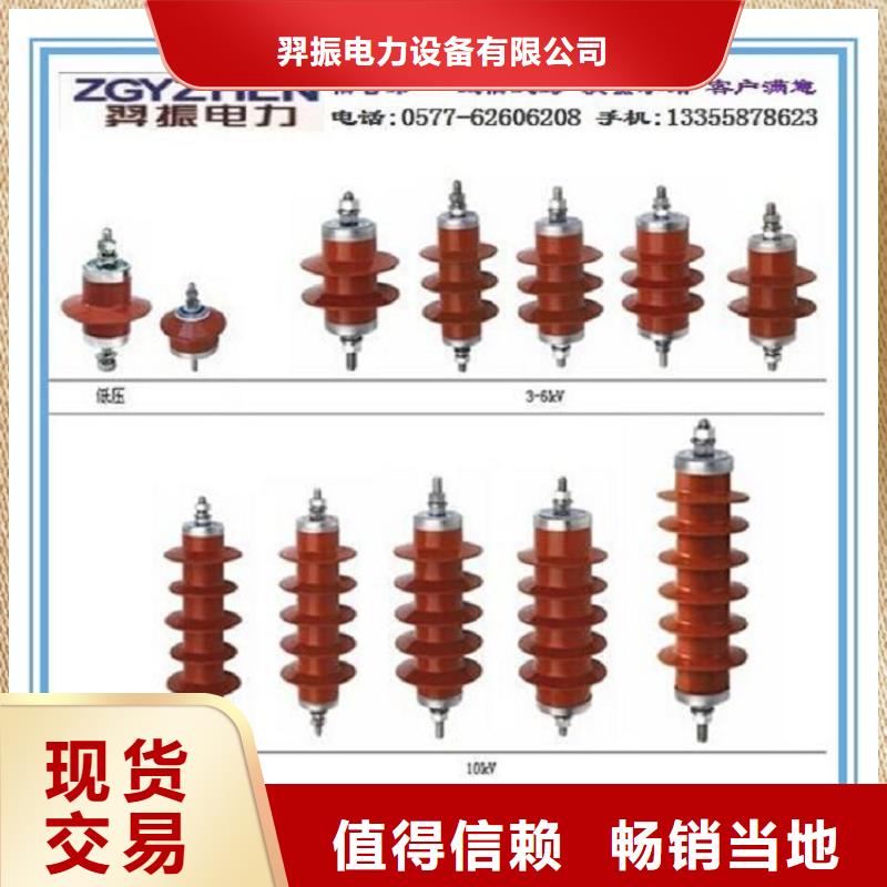 避雷器YH5WZ-51/134TLQ底座式，帶放電計(jì)數(shù)器【羿振電力】