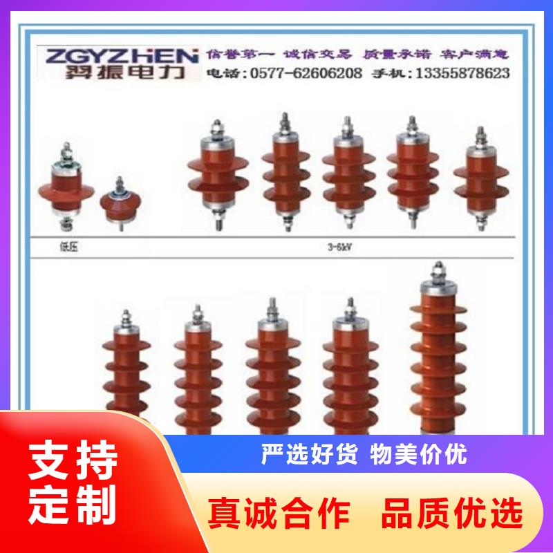 氧化鋅避雷器HY5WZ2-52.7/134價格優(yōu)惠