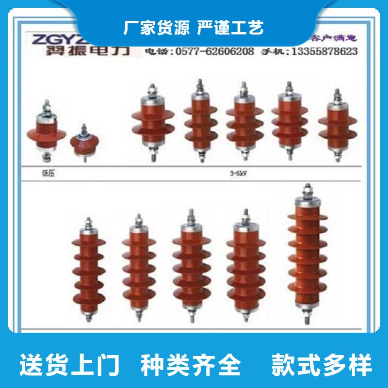 避雷器YH10W5-108/281【羿振電力設備】