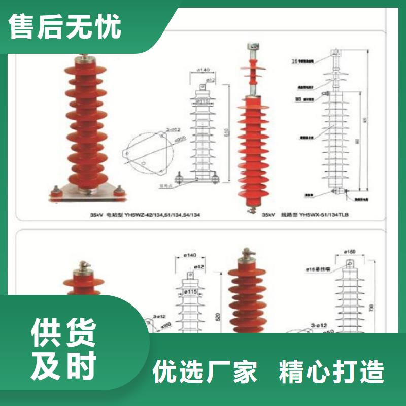 避雷器Y10W-102/266