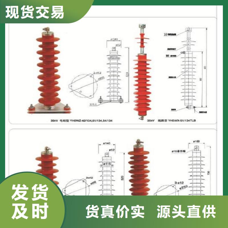 _避雷器YH5WX-108/281【羿振電力設(shè)備】