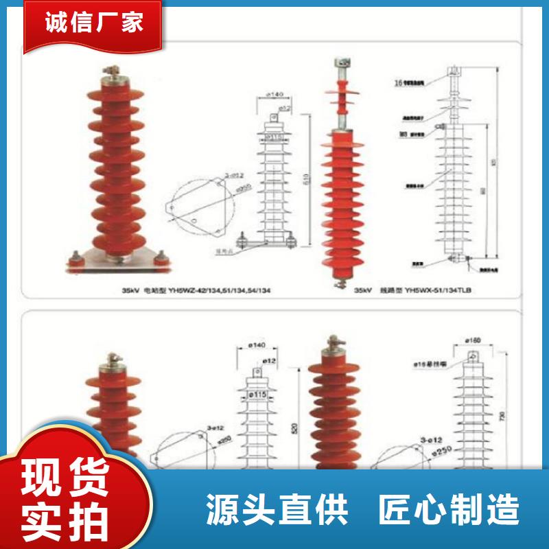 Y5WT-42/120