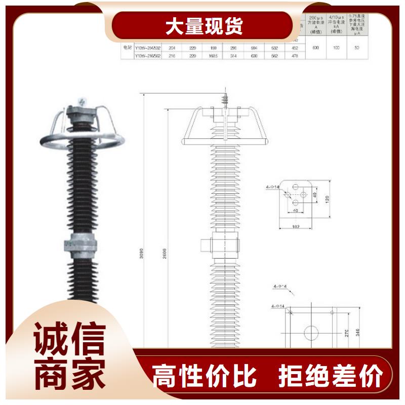 【避雷器】Y2.5W-3.8/9.5