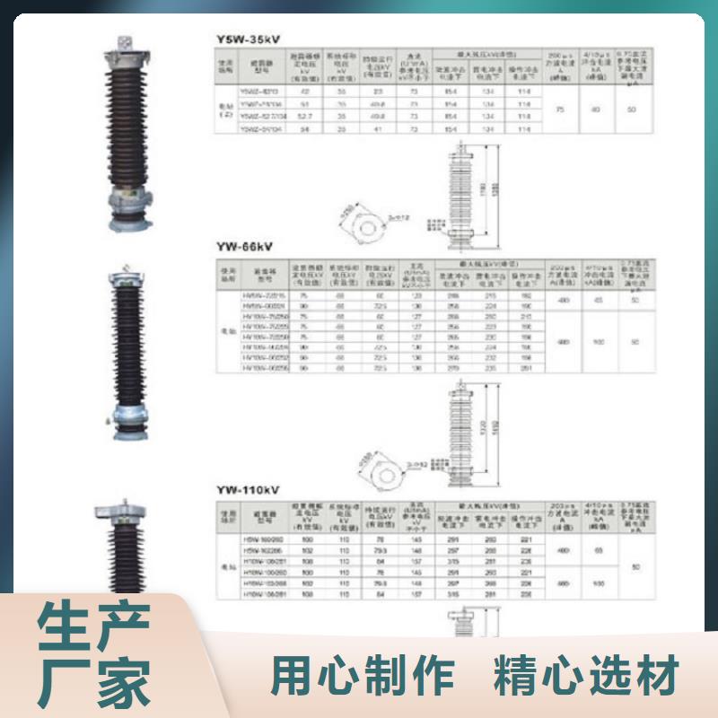 YH5CX1-13/35