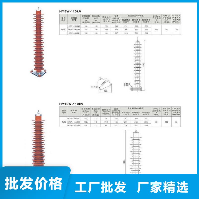 避雷器YH5WS2-17/45