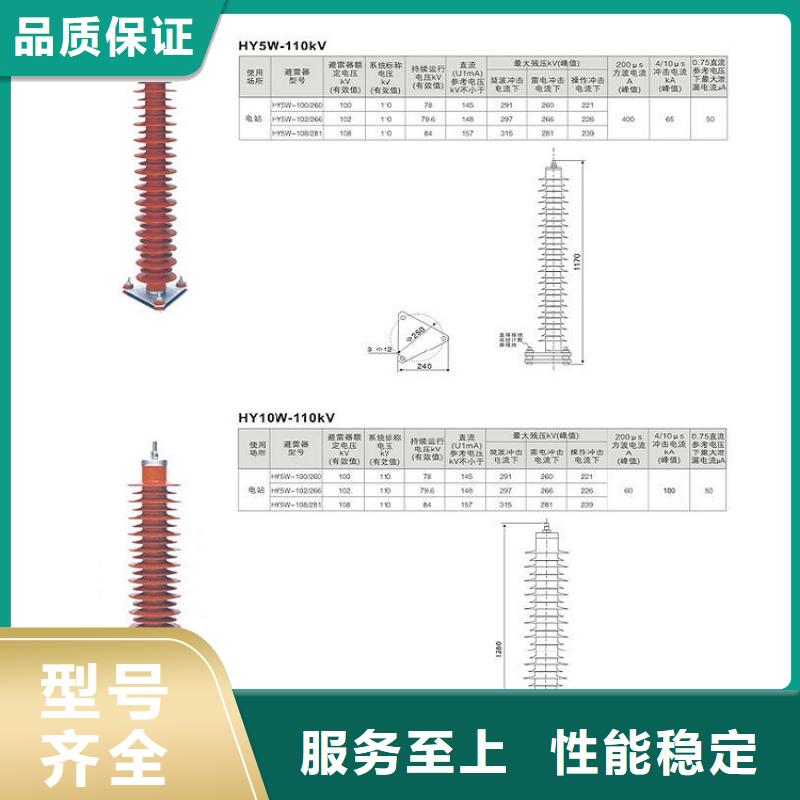 HY1.5WZ2-30/72