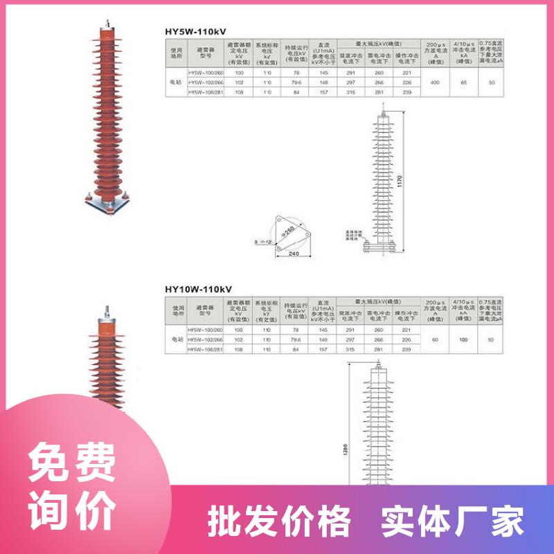 避雷器HMYGS-10KV【上海羿振電力設備有限公司】