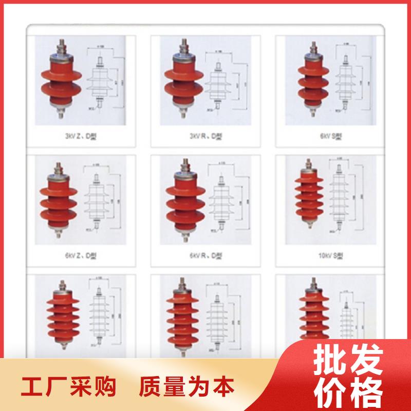 避雷器YH5CD-3.8/8.6【羿振電氣】