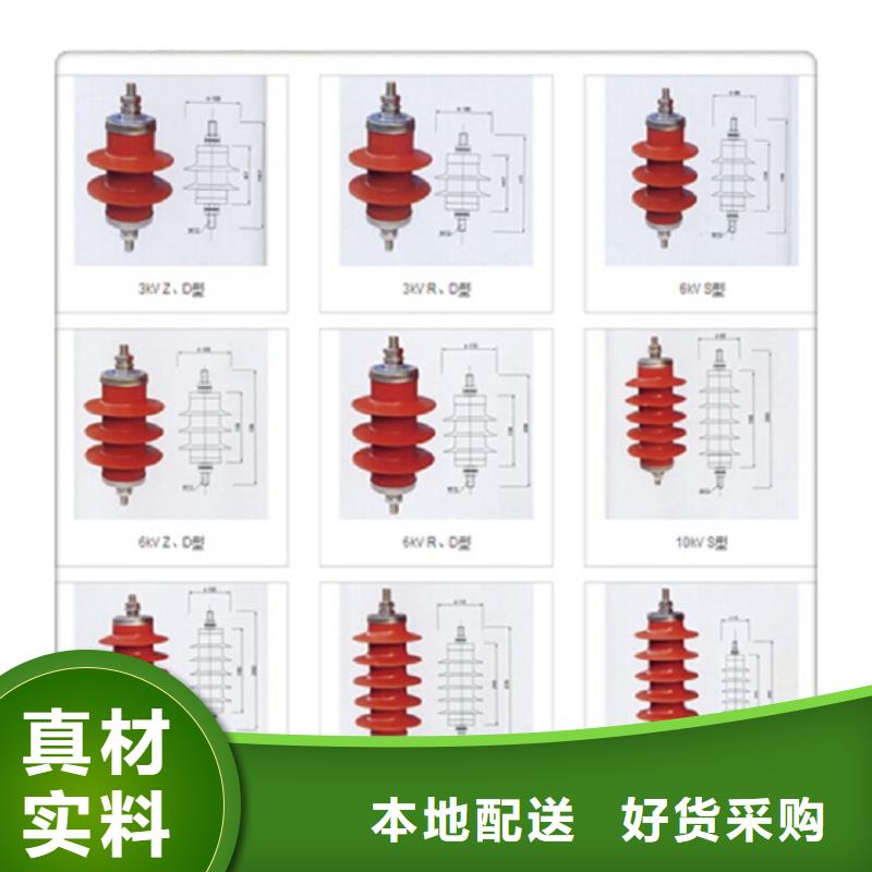 氧化鋅避雷器HY1.5WM-4.8/12廠家供應