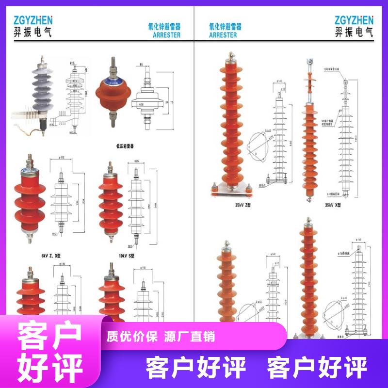 Y5WT-42/120