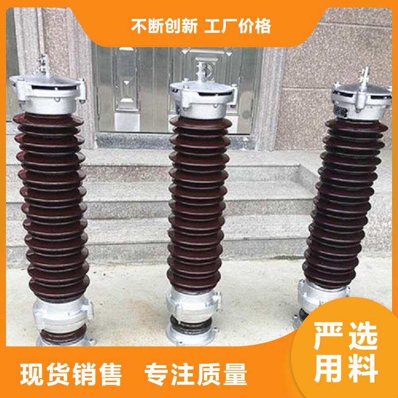 避雷器YH5W5-108/281【浙江羿振電氣有限公司】