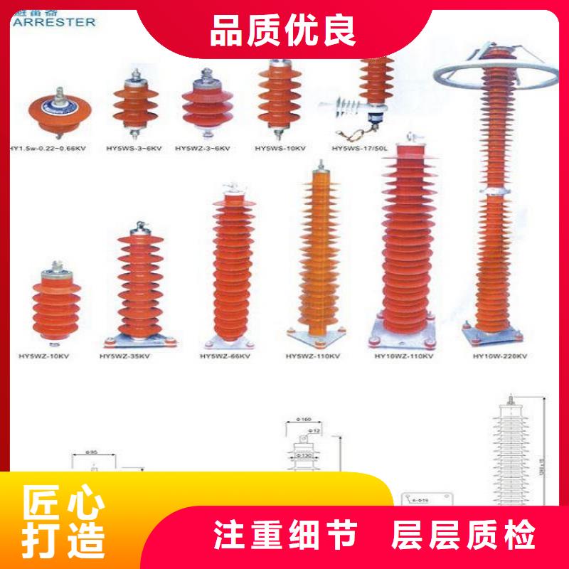 避雷器YH5WT2-42/120氧化鋅避雷器.