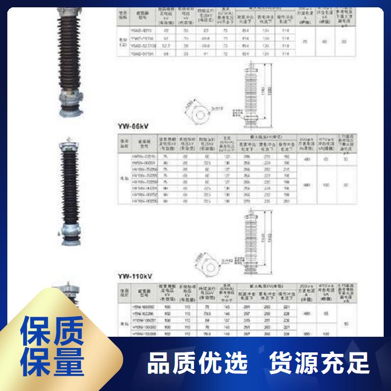 避雷器YH10CX4-108/320.