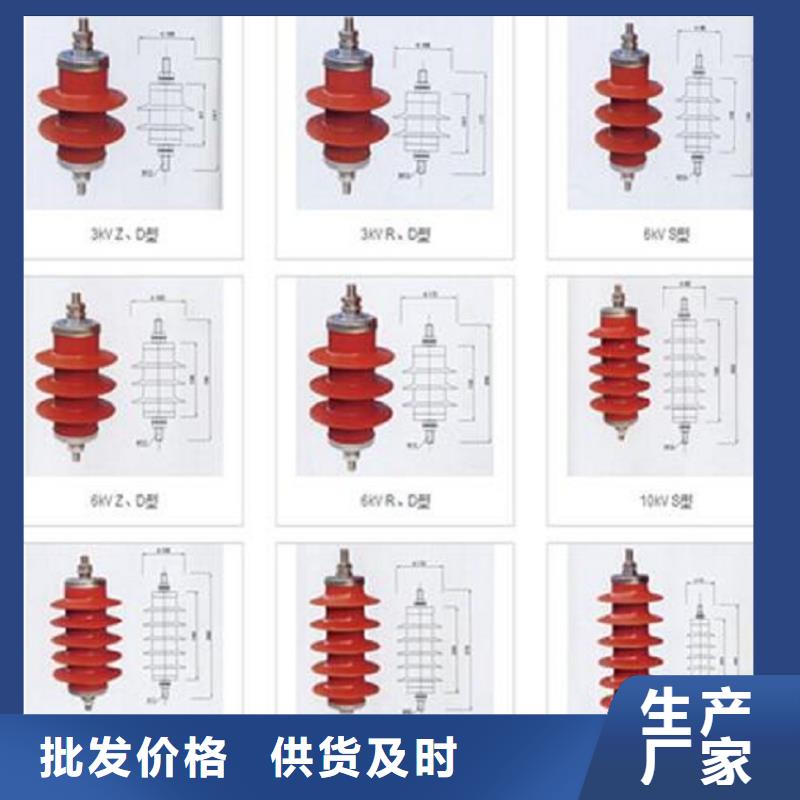 避雷器HY10CX-192/520浙江羿振電氣有限公司