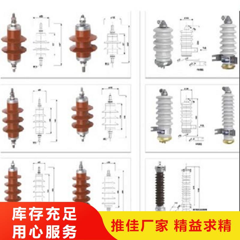 避雷器HY5CZ-42/124【羿振電力設(shè)備】