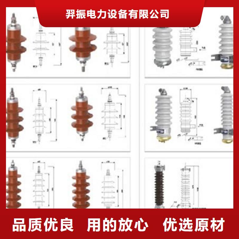 避雷器YH5WZ-17/45【羿振電力設備】