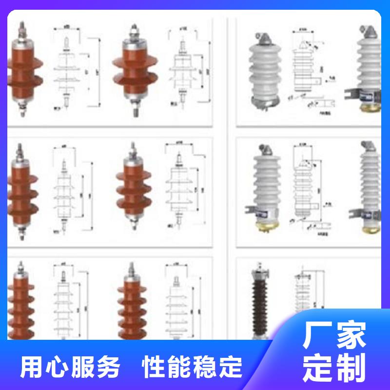 氧化鋅避雷器HY10WS-100/260種類齊全