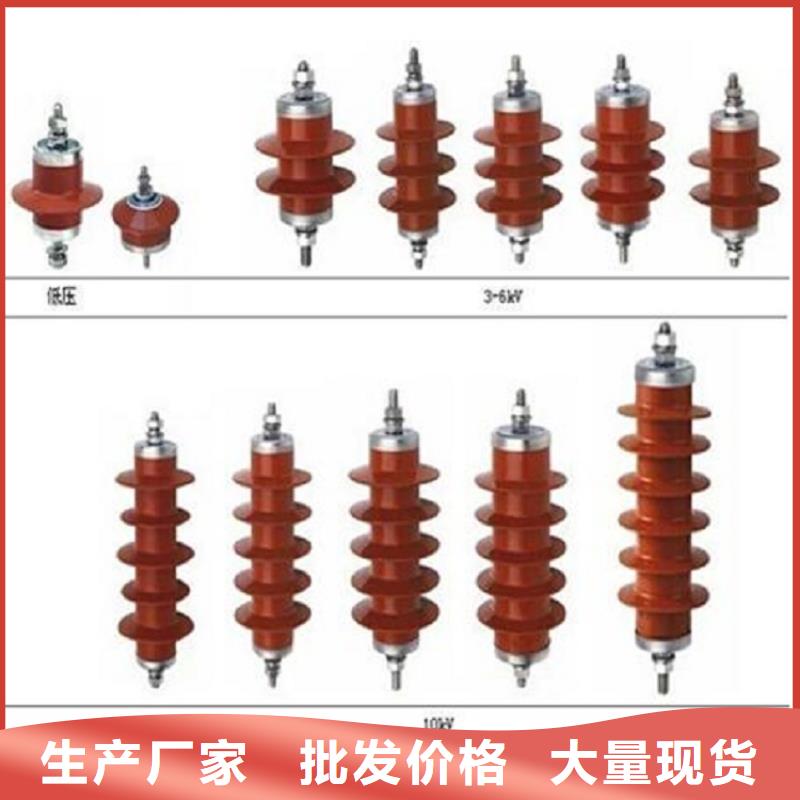 避雷器Y5WT-84/240.