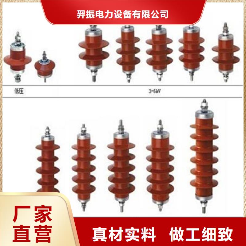 避雷器YH5WT-100/260【上海羿振電力設(shè)備有限公司】