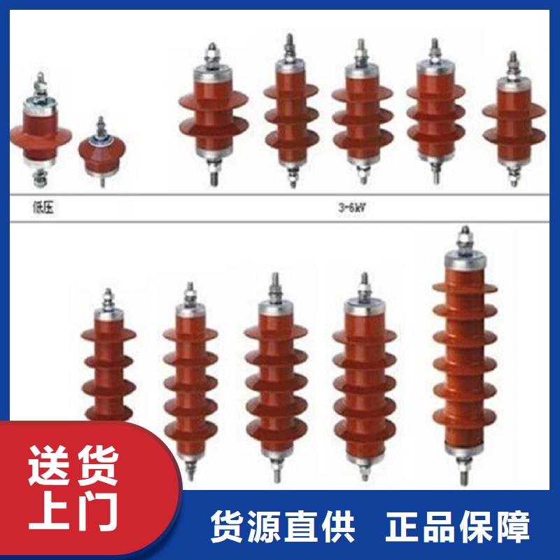 YH10W-192/500