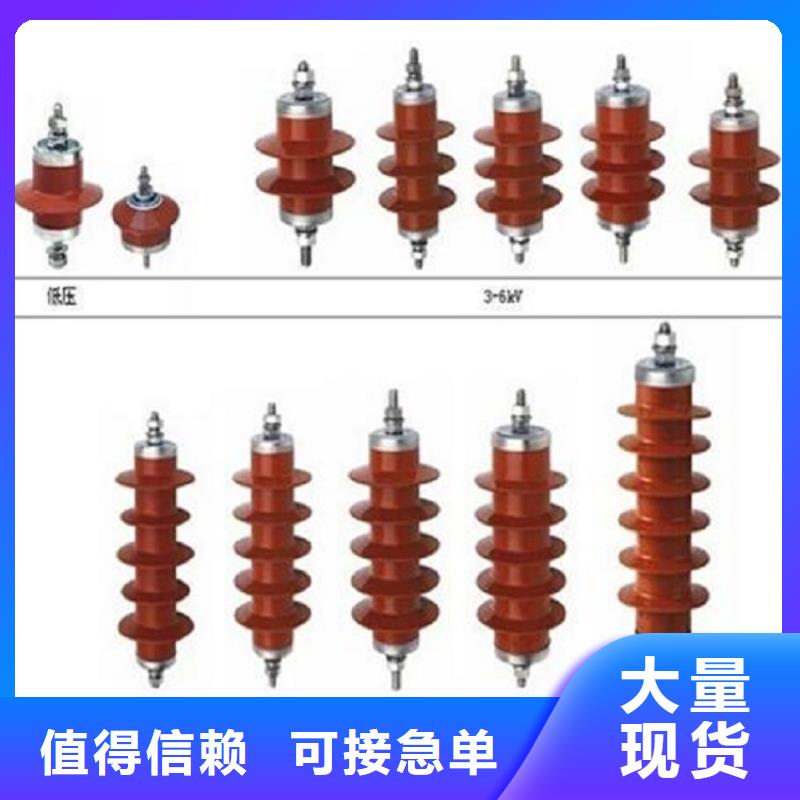 氧化鋅避雷器YH10W1-96/250