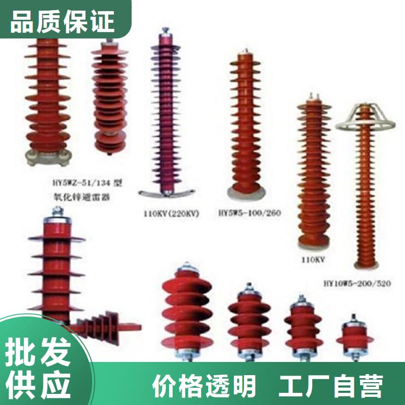 避雷器HY1.5WS-0.28/1.3