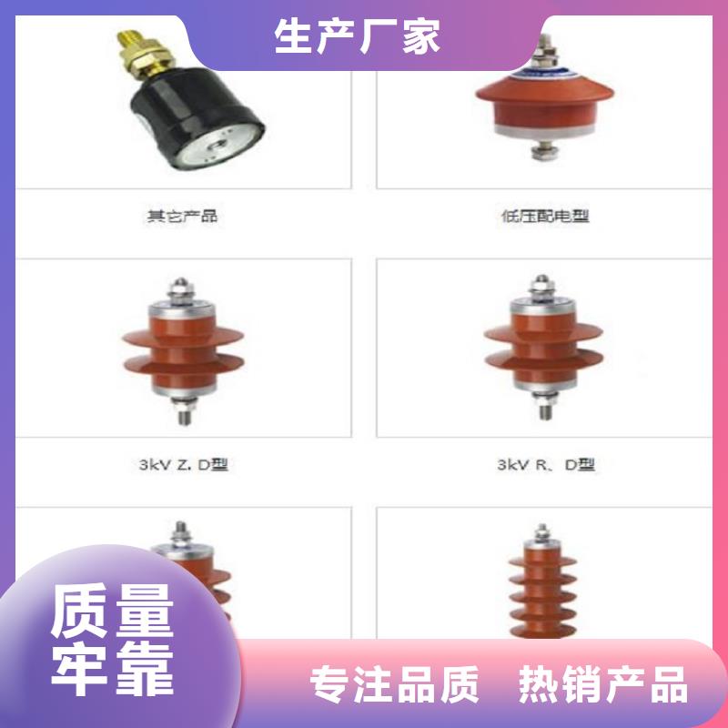 避雷器YH10W5-108/281【羿振電力設備】