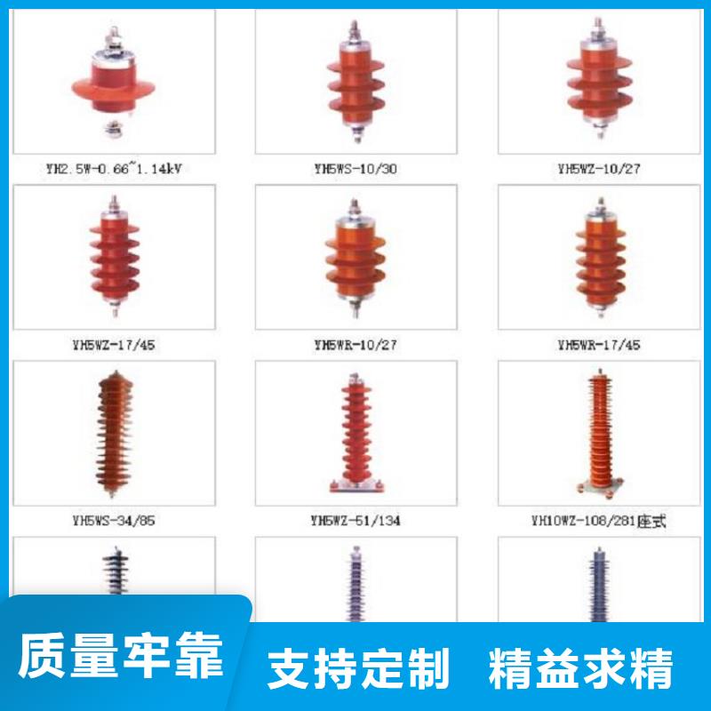 【羿振電力】避雷器HY5CX2-13/35