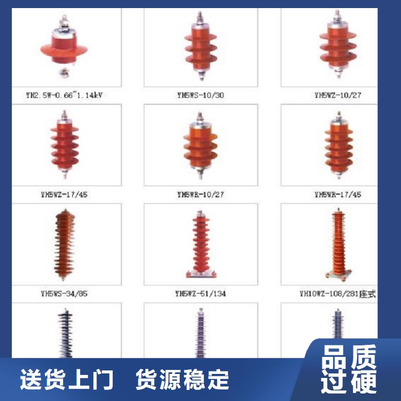 金屬氧化物避雷器Y10W-200/520浙江羿振電氣有限公司