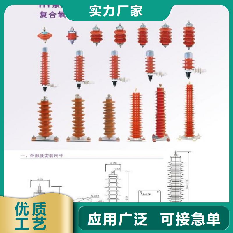 HY5W2-17/45避雷器【羿振電氣】