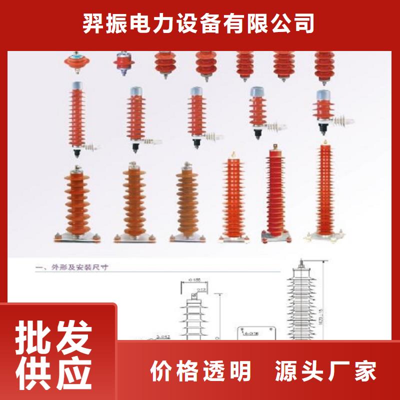 避雷器HMYGS-10KV【上海羿振電力設(shè)備有限公司】