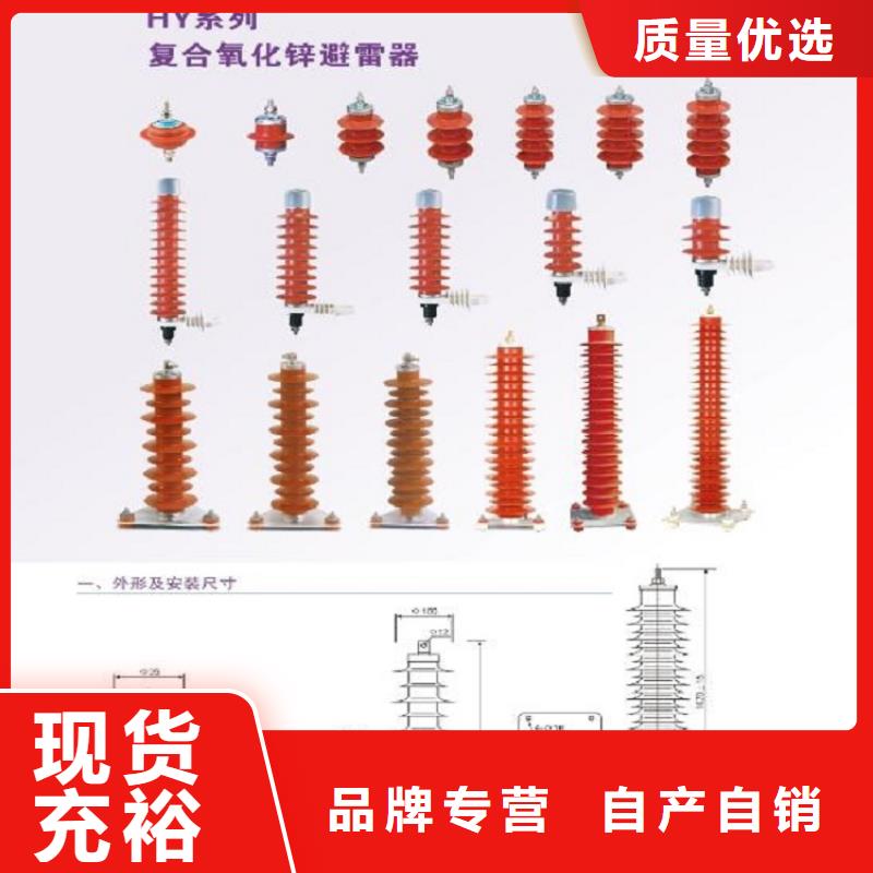 _避雷器YH5WX-108/281【羿振電力設(shè)備】