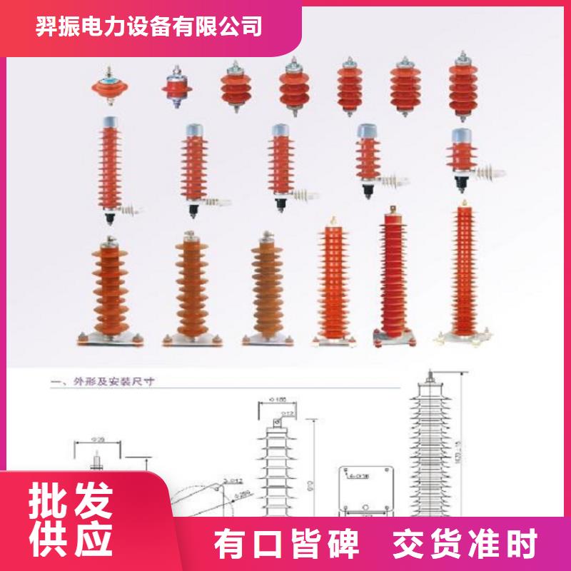 避雷器Y5WS1-7.6/30【羿振電力】