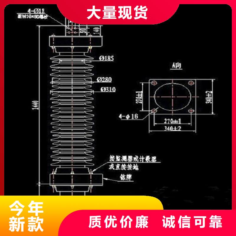 氧化鋅避雷器YH10W1-96/250