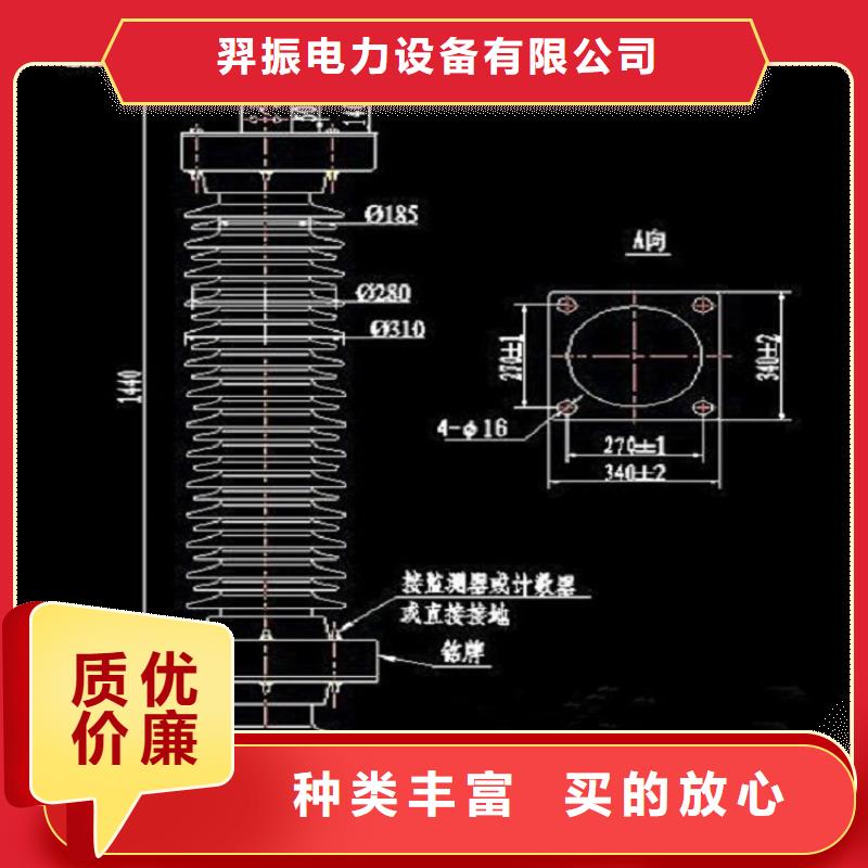 【避雷器】Y10W5-102/266GY