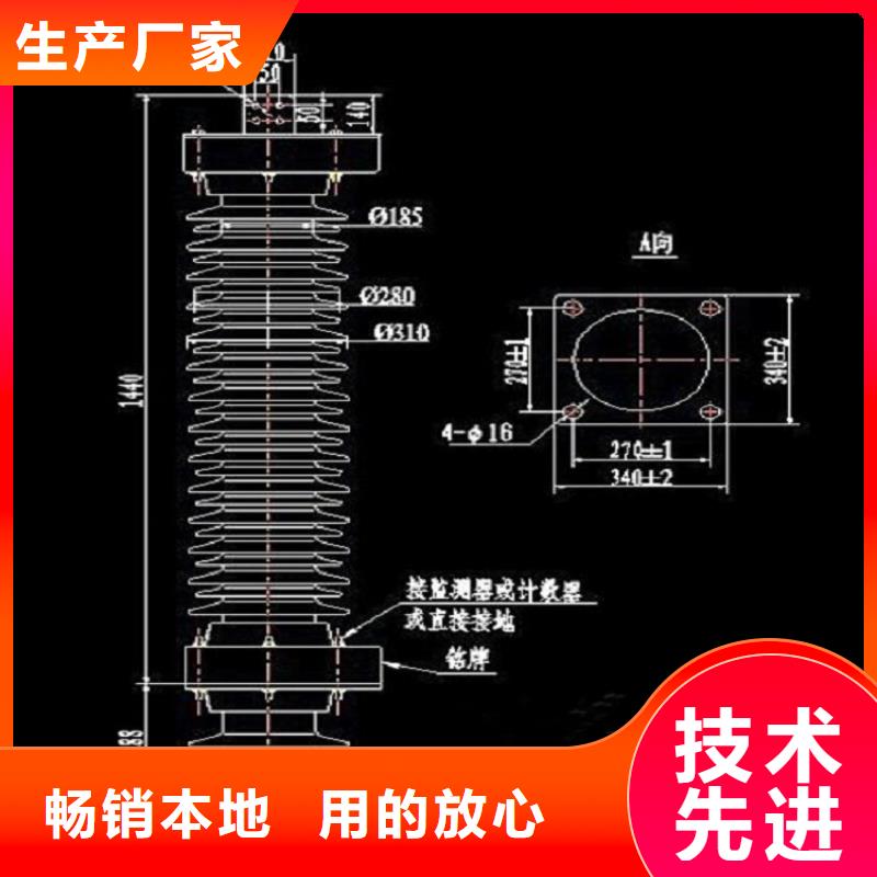 _避雷器HY5WM-8/18.7【羿振電力設(shè)備】